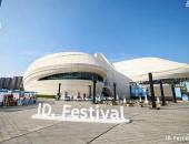 作为车主见证2023 ID.Festival：一场没那么卷的用户日