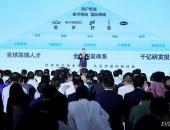 iCAR以技术创变构建智能生态体系，让未来触手可及