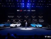 哪吒X正式上市，限时权益价售10.88万元起