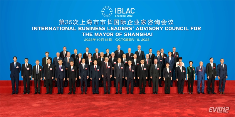 第35次上海市市长国际企业家咨询会议.jpg
