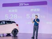 易至EV3青春版上市，江铃新能源努力重回主流