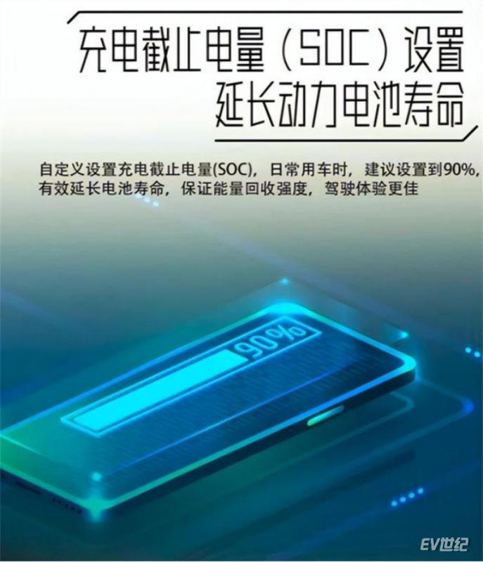 贾冰温馨提示：30多万北京汽车电车车主，请更新“充电中心”安度寒冬-1027(1)(1)1012.jpg