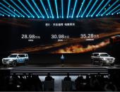 售价28.98万元起，方程豹汽车首款车型豹5正式上市
