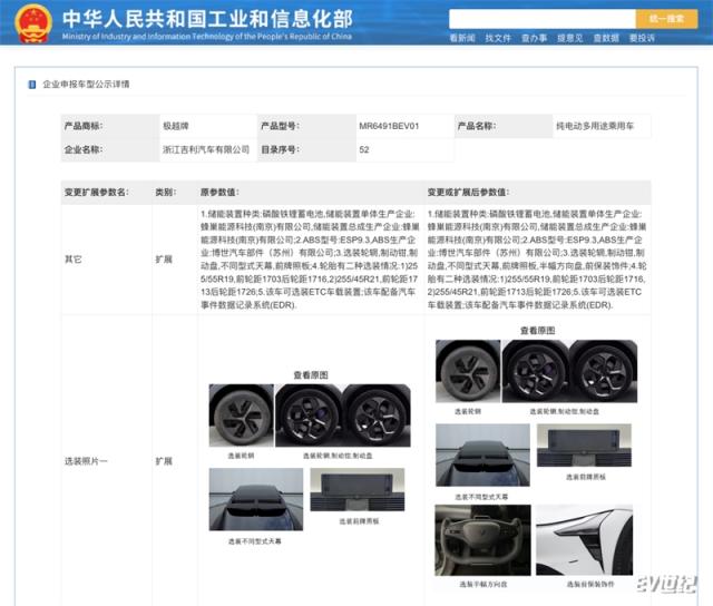 01、U型方向盘工信部图示.jpg