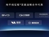 城区NOA即将大量上车，地平线为车企准备好了征程6
