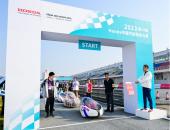 第14届Honda中国节能竞技大赛圆满举行