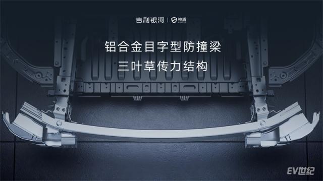 三叶草传力结构.jpg