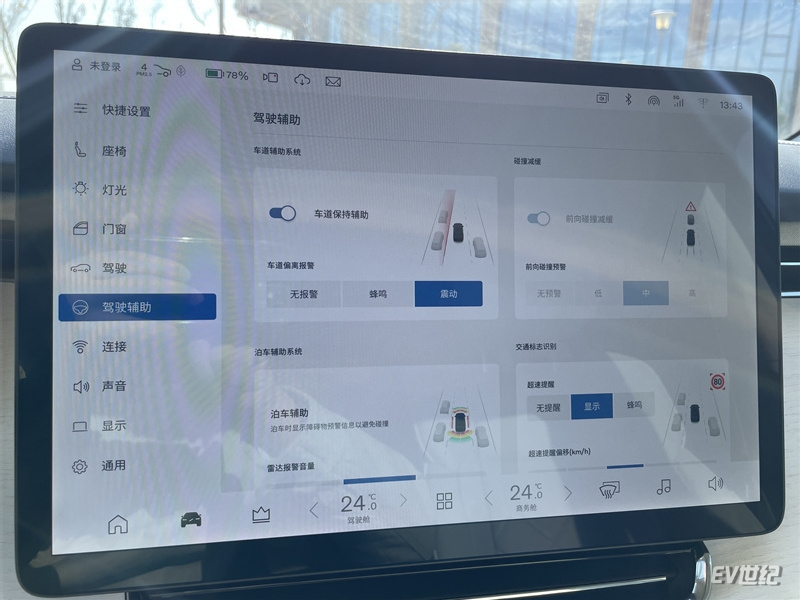 微信图片_20240108213112.jpg