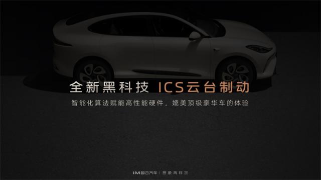 7、ICS云台制动将于一季度上线.jpg