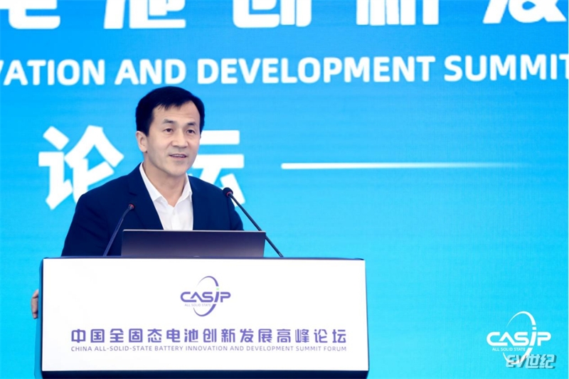 2中国全固态电池创新发展高峰论坛会议通稿v3.1_202401251895.jpg