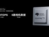 2023智驾大事记|地平线大众合作迎新进展/L3、L4级智能车获上路资格
