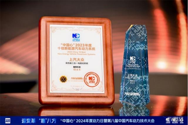 高性能、高安全、高保值 上汽大众ID.6 X力显“龙头”品质-20240223479.jpg