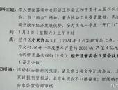 意外曝光！小米汽车SU7将于3月上市次月交付