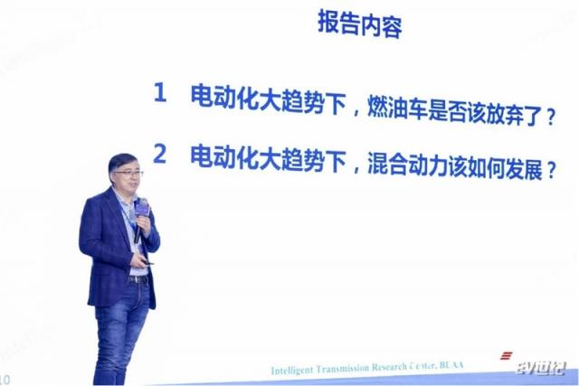 乘势而上  新能源汽车创新技术论坛…论坛圆满落幕（含图）-终2066.jpg