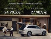 24.98万的全新理想L6，理想的“救命稻草”