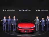 Hondae e:NP2正式发售、e:NS2公布预售价格，“烨”品牌多款车型亮相北京车展