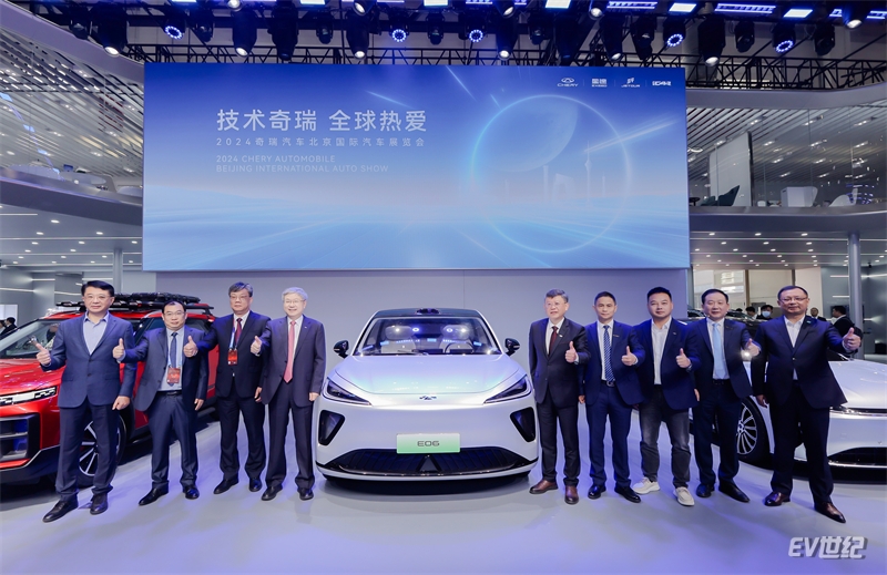 奇瑞集团携旗下四大品牌亮相2024北京国际汽车展览会.jpg