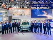 “向上·向未来” 星途携最强新能源产品矩阵亮相2024北京车展