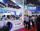 太蓝新能源参展CIBF2024｜固态实力“添彩”锂电科技