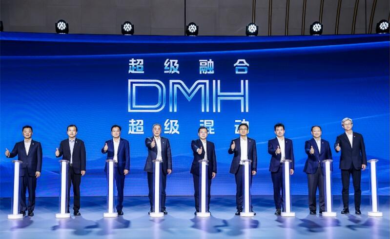 “超级融合 才是超级混动” 上汽荣威发布DMH技术品牌，树立国家队新标杆