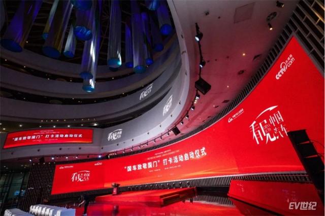 “国车致敬国门”打卡活动在京启动，2024中国汽车品牌向上发展专项行动拉开序幕132.jpg