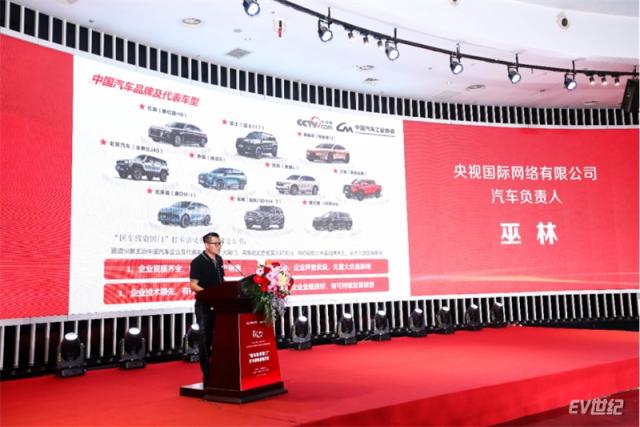 “国车致敬国门”打卡活动在京启动，2024中国汽车品牌向上发展专项行动拉开序幕1767.jpg