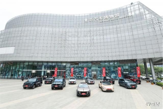 “国车致敬国门”打卡活动在京启动，2024中国汽车品牌向上发展专项行动拉开序幕2245.jpg