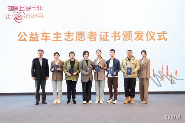 5.为沃尔沃车主颁发志愿服务证书.jpg