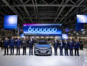 华晨宝马第600万辆整车—创新纯电动BMW i5下线