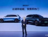 打造20万级标杆产品，地平线征程3助力星纪元ET迈向爆款