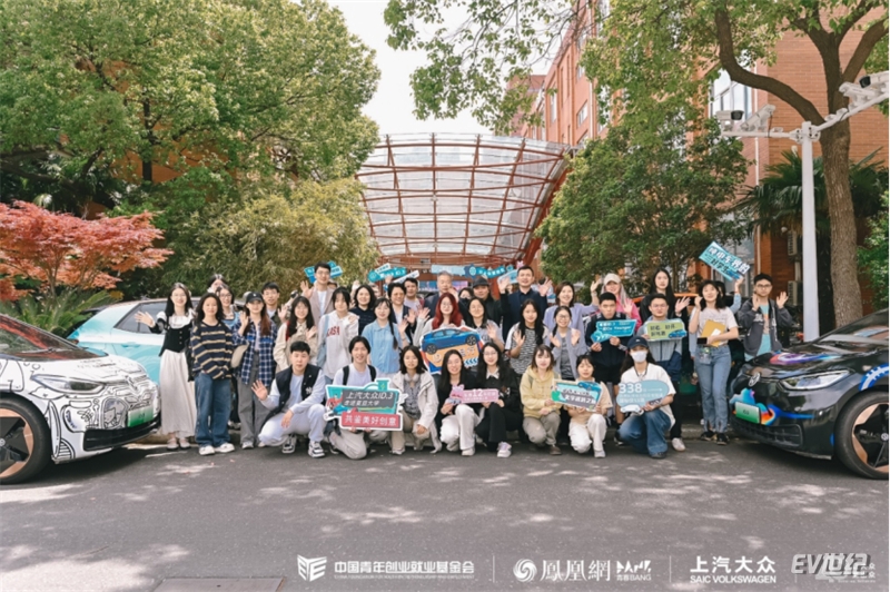 怎么年轻怎么玩！“ID.3校园行”第二弹复旦大学站火热开启251.jpg