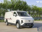 魏桥新能源商用车发布雷驰·信 V70 中国首款铝 VAN 诞生!