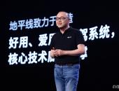 地平线以软硬协同路径，解锁端到端系统量产效率最大化
