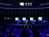 地平线征程6将上车比亚迪，加速智驾普惠落地