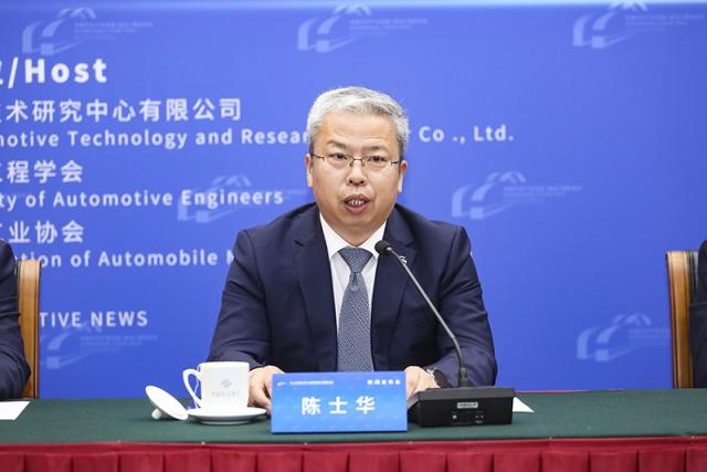 陈士华.jpg