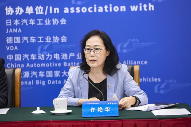 许艳华.jpg