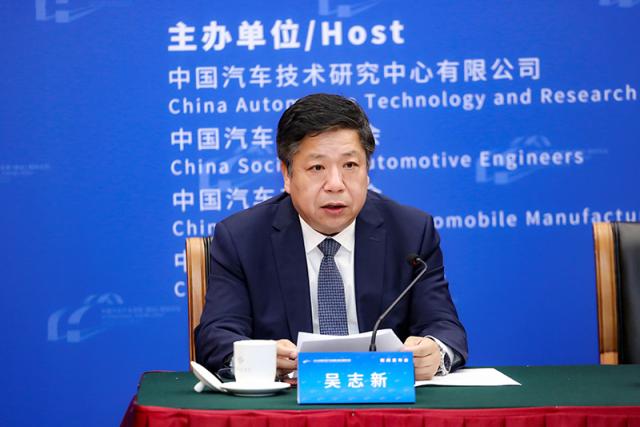 吴志新.jpg