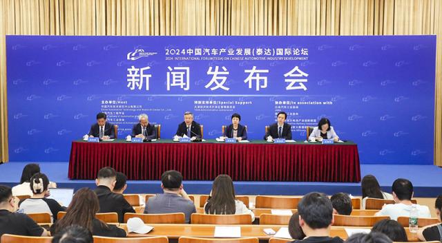 新闻发布会现场.jpg