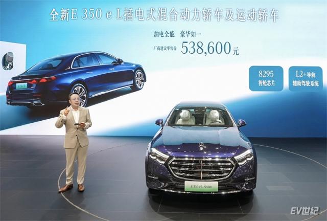 01.全新E 350 e L上市，以油电全能的豪华体验满足全场景出行需求.jpg