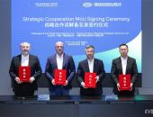 大众汽车集团（中国）与中汽中心深化合作