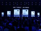 智驾科技“全能玩家”地平线携征程6与SuperDrive亮相大湾区车展