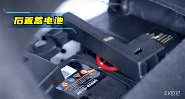 4-领克新09 EM-P把低压蓄电池放在了保护结构更强的车尾部.jpg