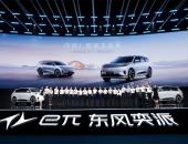 eπ008上市“卷 ”出新高度：6座大型新能源SUV不到20万！
