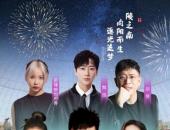 南陵大浦“iCAR”海啸音乐嘉年华引爆夏日狂欢热潮