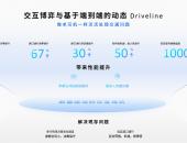 特斯拉FSD入华加速，端到端火热之余距离量产普及还有多远？