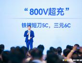 大圆柱难产 短刀上位，蜂巢能源发布10分钟短刀快充电池