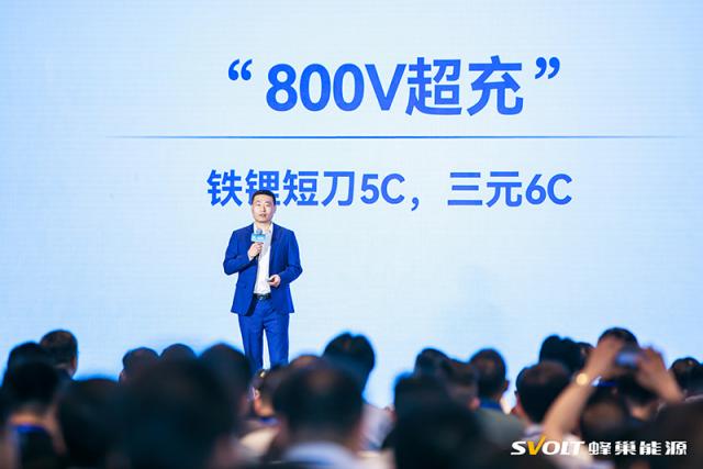 图1-800V超充.JPG