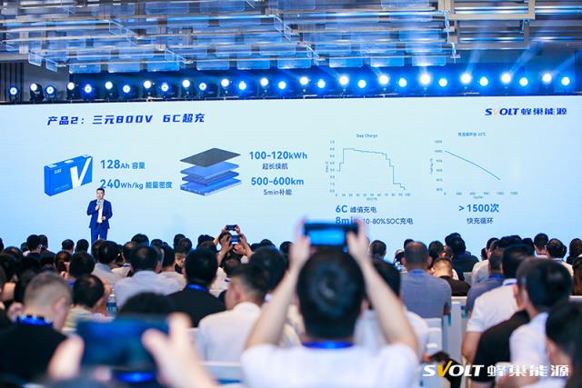 图4-三元800V 6C超充.JPG