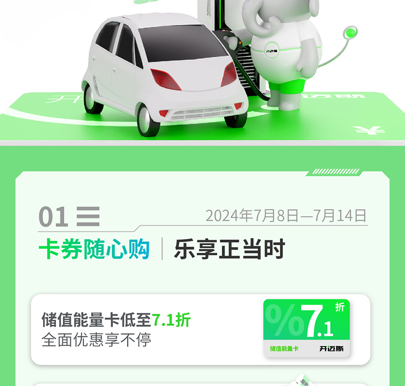 微信图片_20240711172052_02.jpg