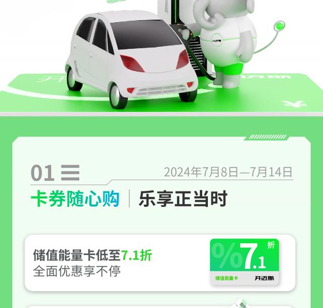 微信图片_20240711172052_02.jpg